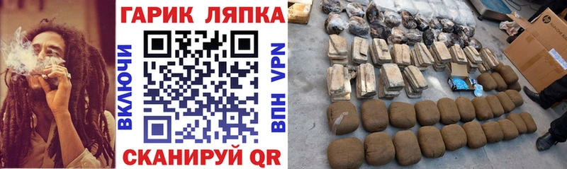 Где продают наркотики Ковылкино COCAIN  АМФЕТАМИН  Канабис  Мефедрон 