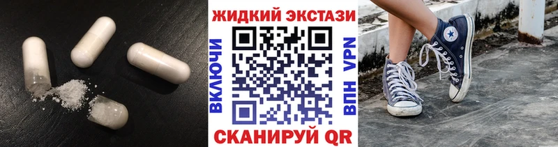 БУТИРАТ BDO 33%  ссылка на мегу зеркало  Ковылкино 