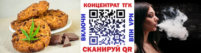 купить наркотик  Ковылкино  Cannafood марихуана 