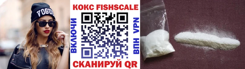 Кокаин Боливия  купить закладку  Ковылкино 