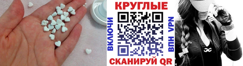 Ecstasy Дубай  OMG как зайти  Ковылкино  цены наркотик 