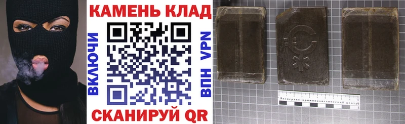 купить   Ковылкино  ГАШИШ Изолятор 