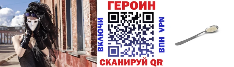 где купить   kraken зеркало  ГЕРОИН афганец  Ковылкино 
