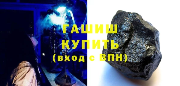 гашиш Киренск