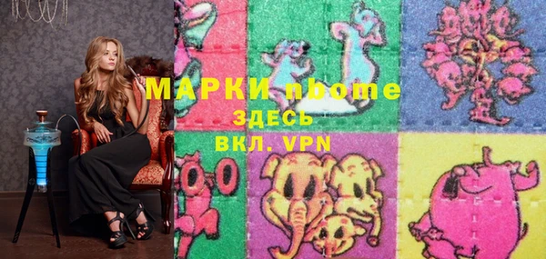 mdpv Нягань