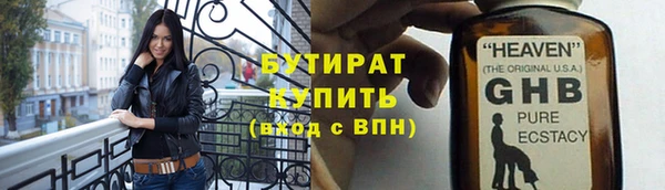 МДМА Ладушкин