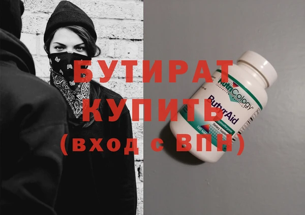 mdpv Касимов