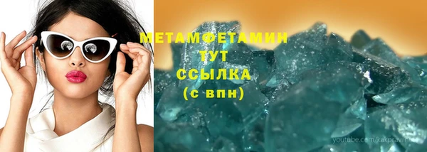 соль ск Кинешма