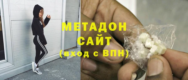 метамфетамин Няндома