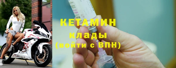 первитин Лагань
