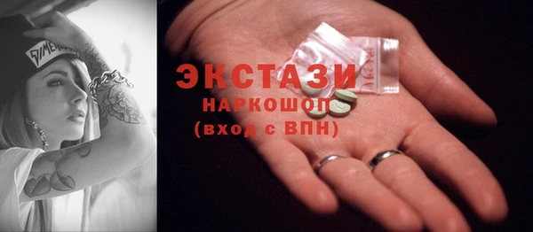 ПСИЛОЦИБИНОВЫЕ ГРИБЫ Киреевск