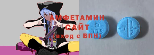 соль ск Кинешма