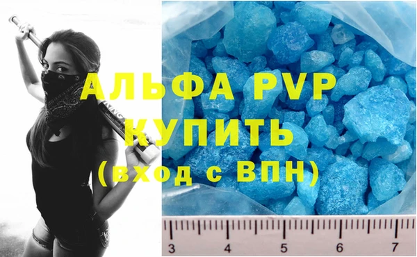 соль ск Кинешма