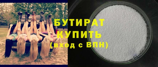 меф Армянск