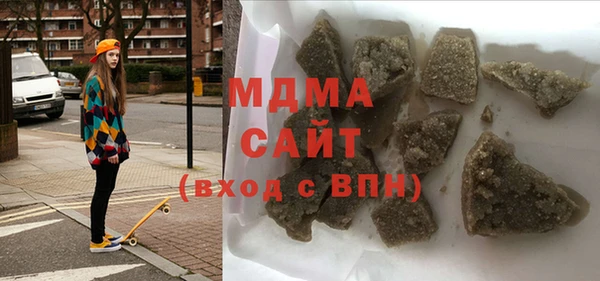 2c-b Арсеньев