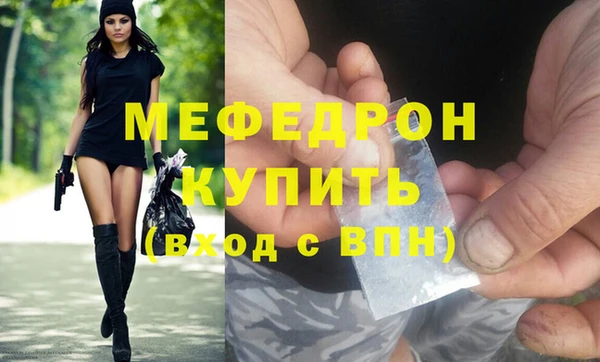 соль ск Кинешма