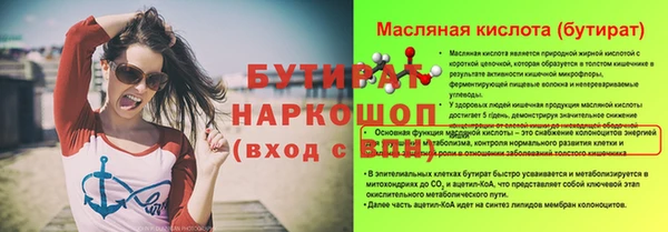 mdpv Касимов