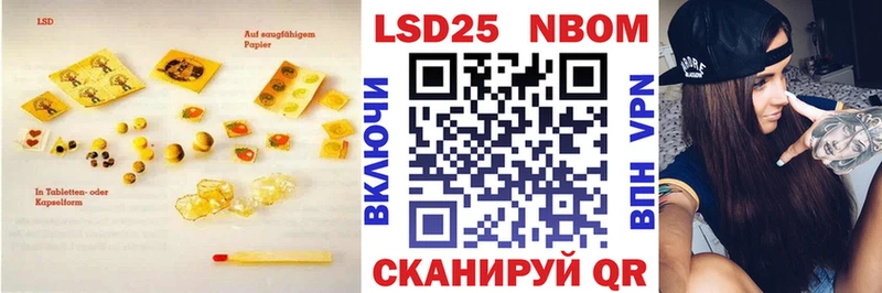 ЛСД экстази кислота  Ковылкино 