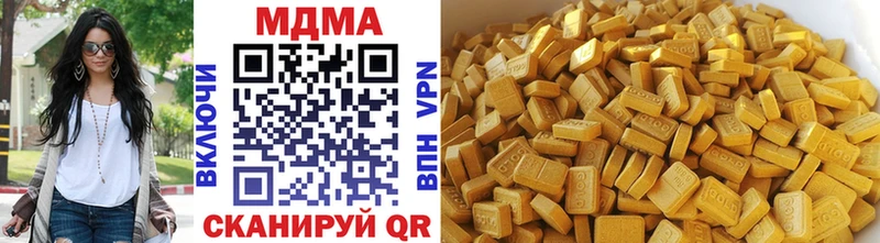 MDMA crystal  мега вход  Ковылкино  где можно купить наркотик 