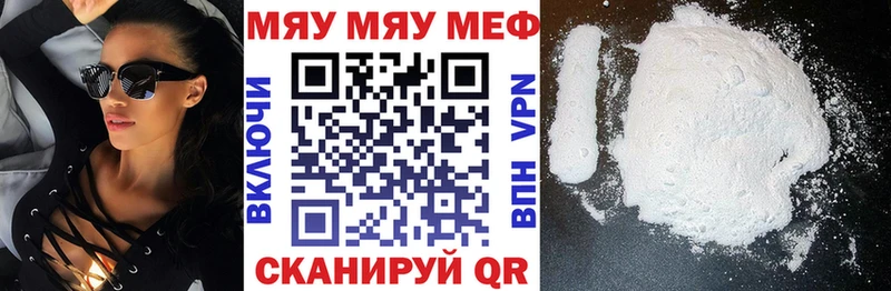 KRAKEN вход где купить наркоту Ковылкино МЕФ VHQ