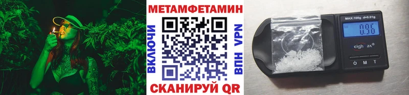 Метамфетамин винт  blacksprut ONION  Ковылкино 